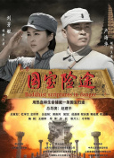 国产高清区